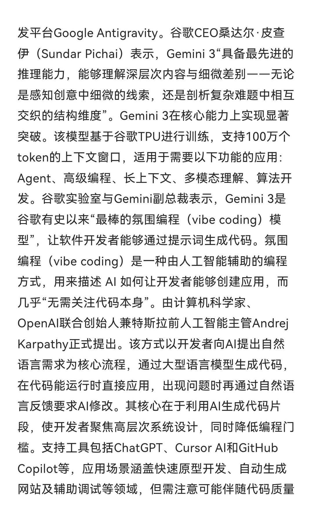 药物生产将实现“按需智造”？｜11 ?️ 20 日