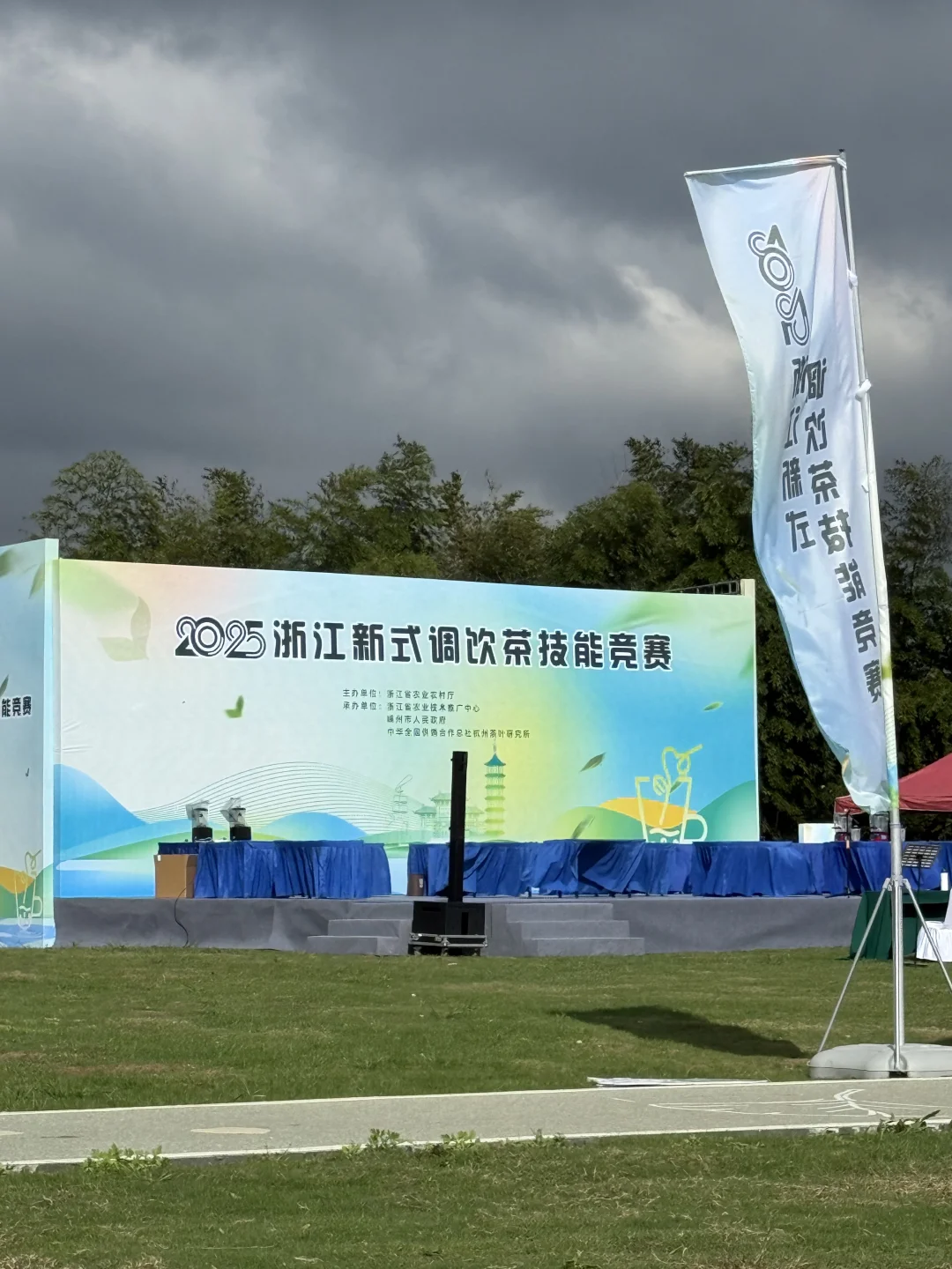 半个月备赛拿下省三名｜新中式茶饮比赛?