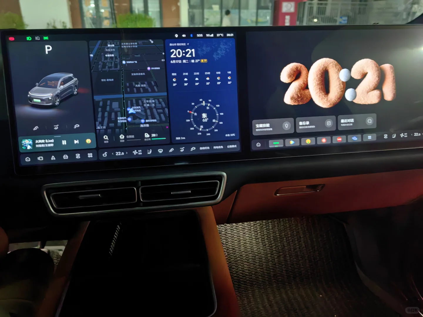 理想汽车反思，重新校准经营战略