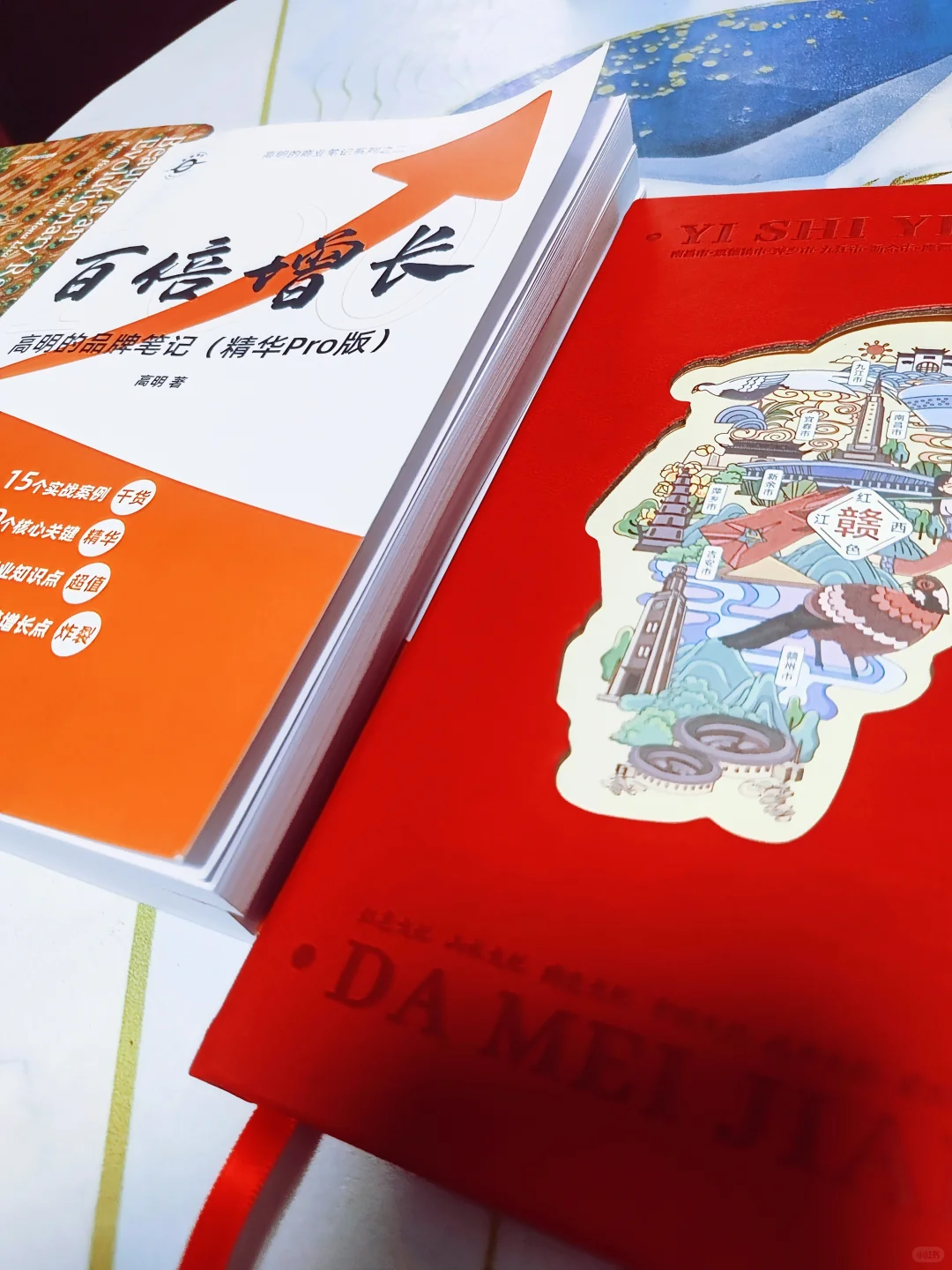 如何增长？？？2个大方向