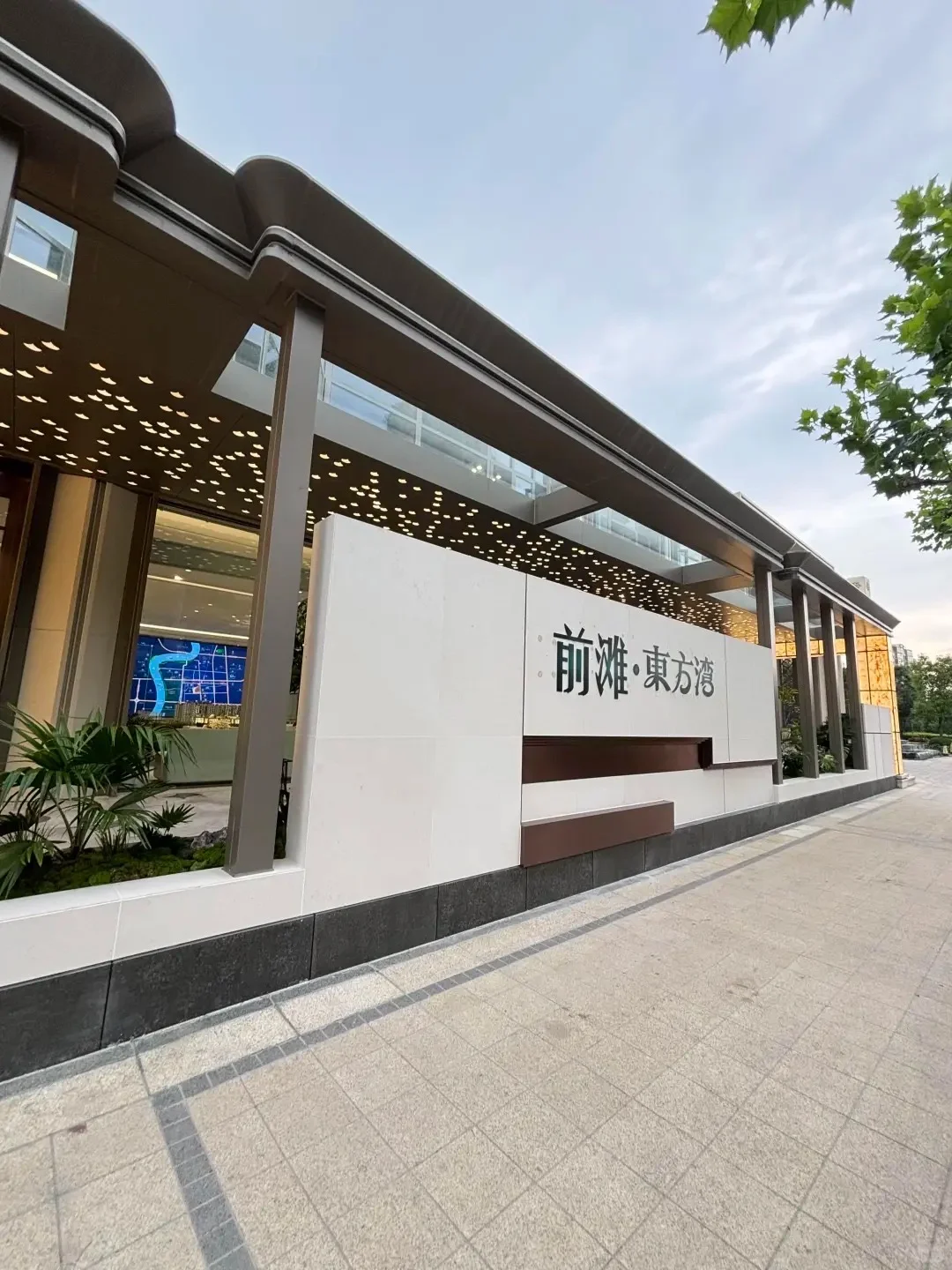 前滩旁低密度豪宅冲永泰三里城来啦