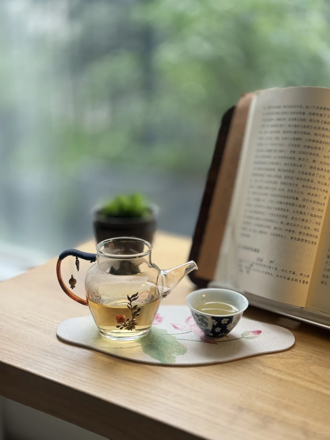 畅聊书茶/人生下半场最重要的是什么？