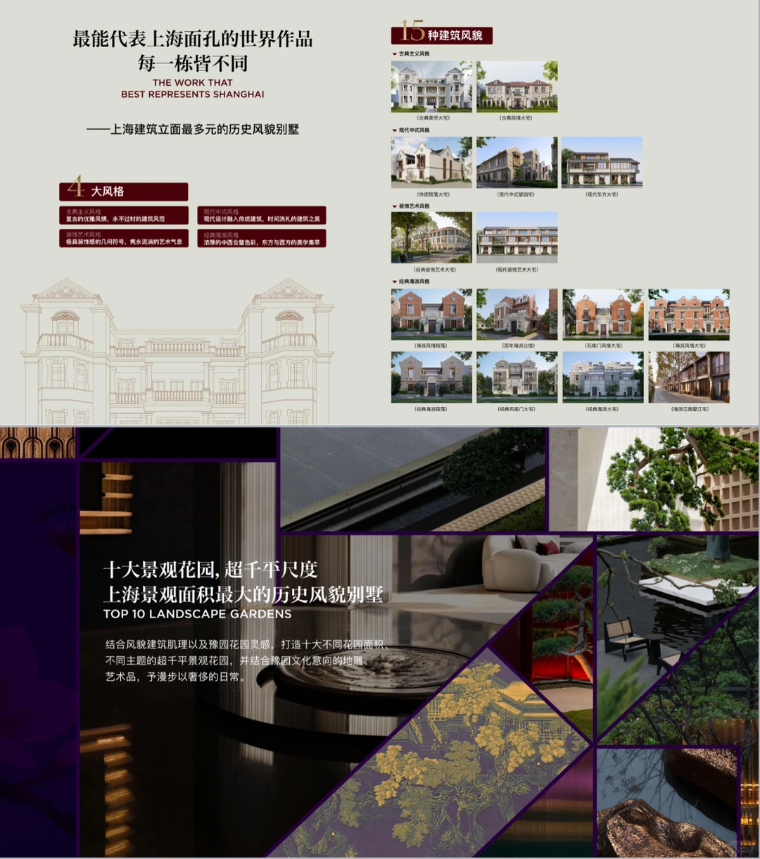 大豫园|果然商业项目信息分享