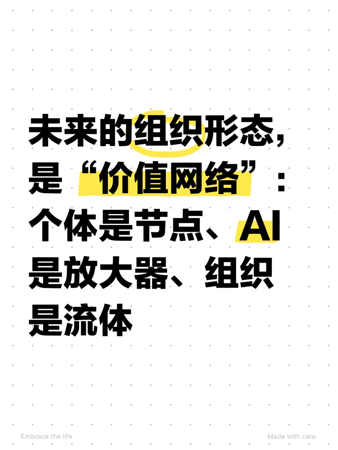 能量越集中,系统越轻盈