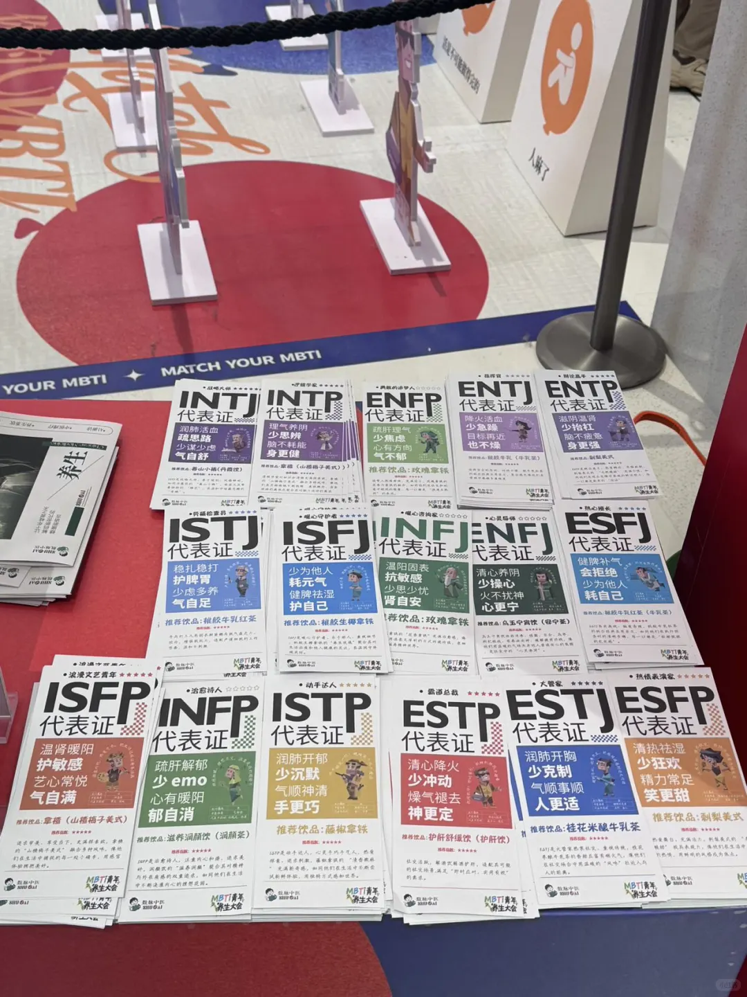 在数脉中医，遇见我的本命风味！