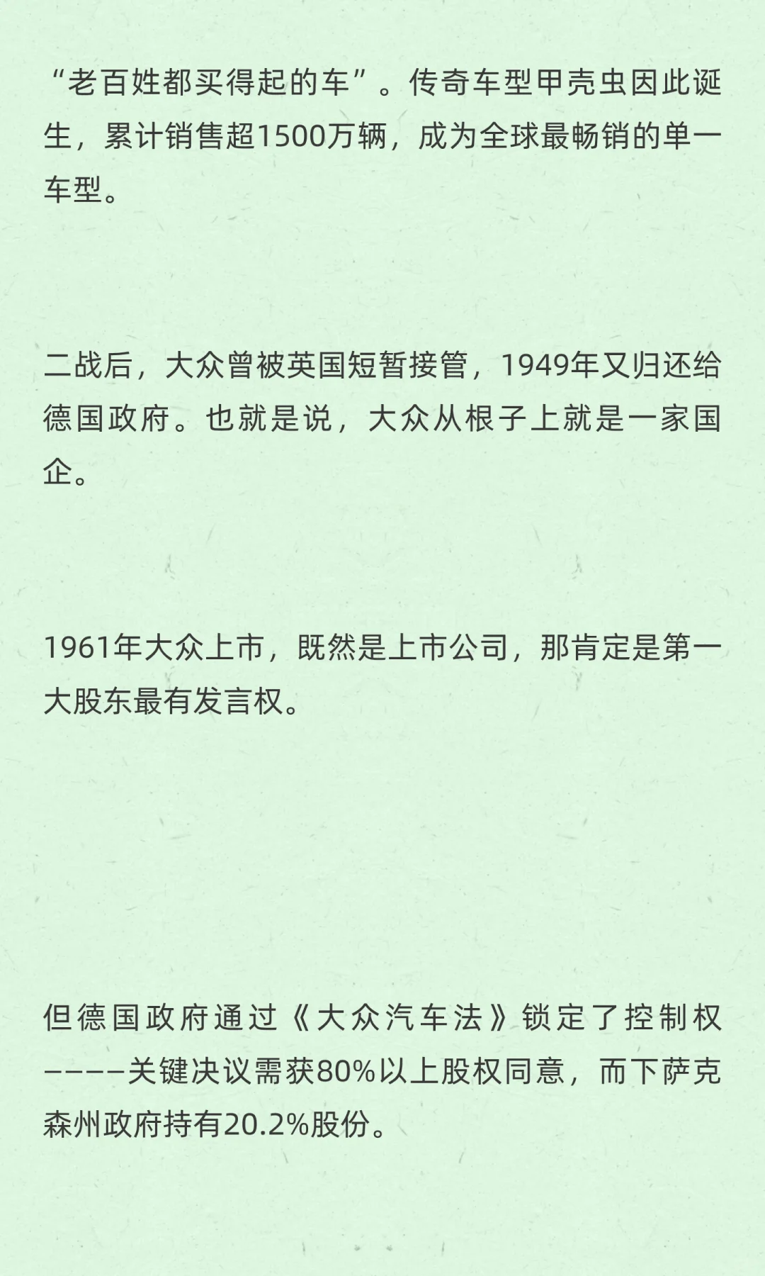 大众旗下的保时捷，已从曾经的“利润奶牛”