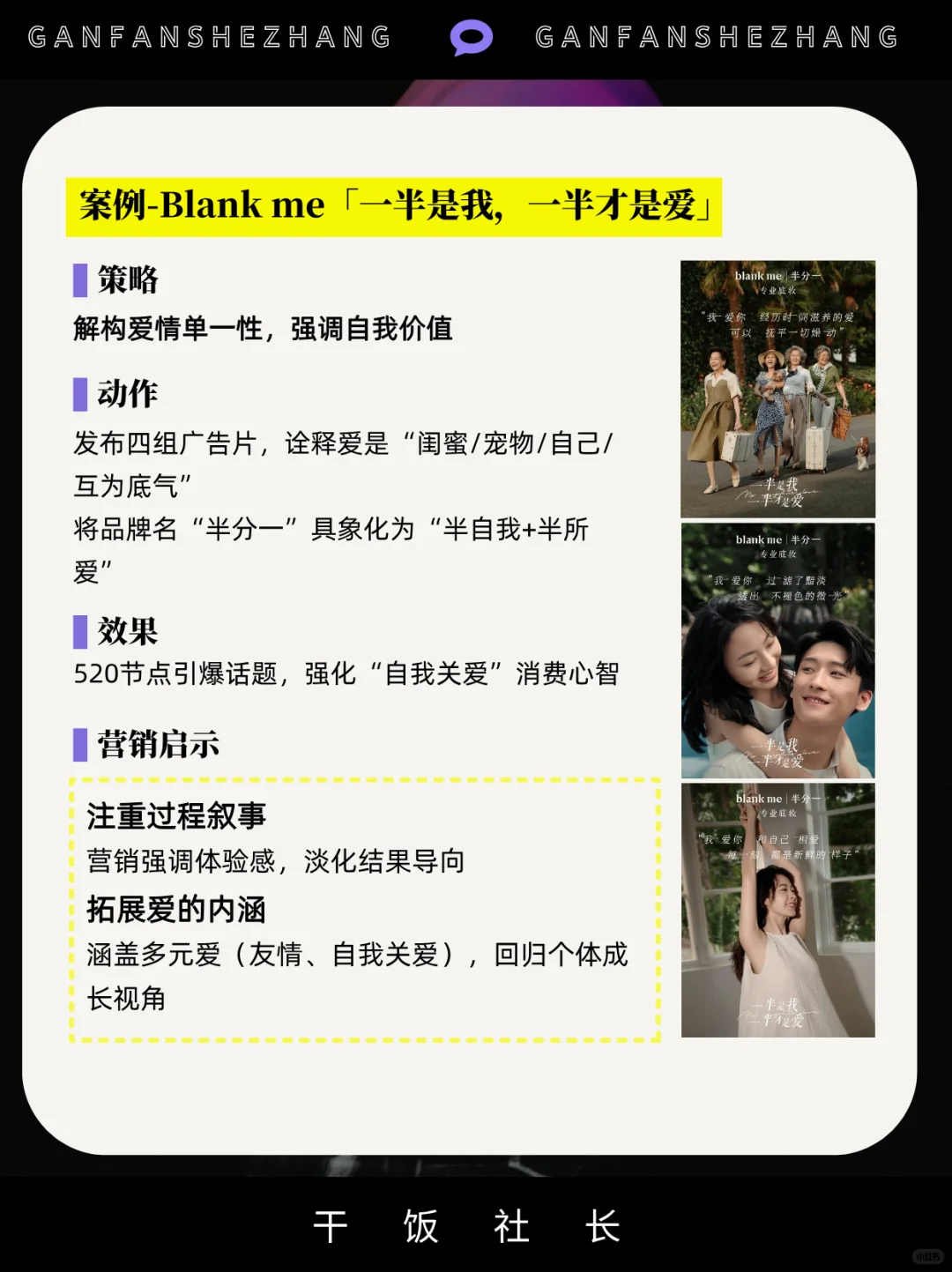 本届年轻人生活方式，2025年6大生活趋势