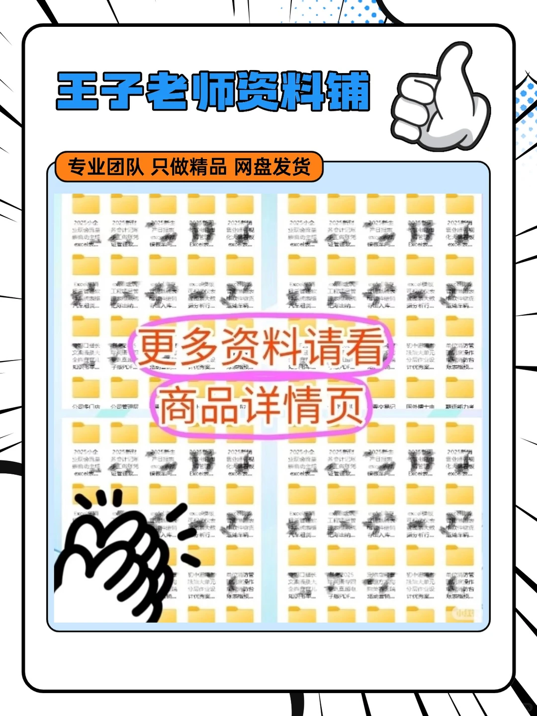 2025各行业人才发展趋势洞察分析