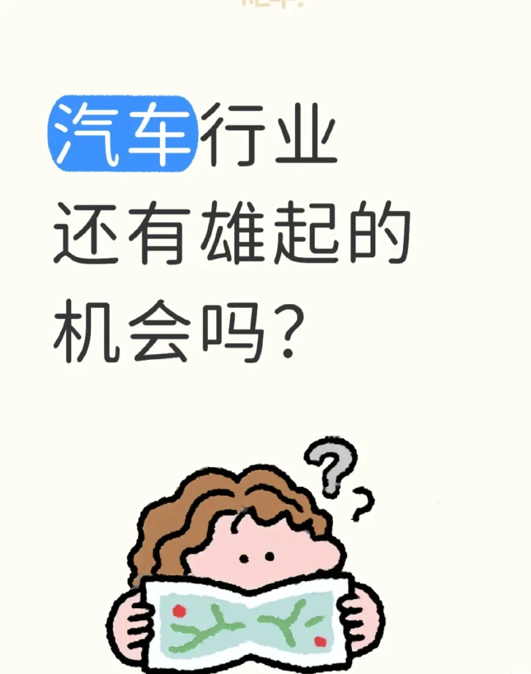 4S店工作是不是已经不行了？