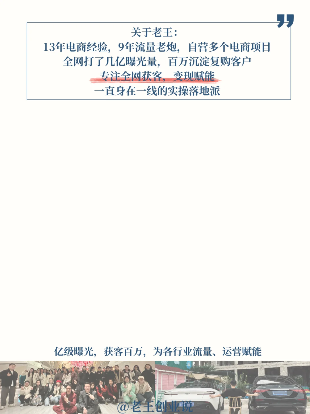 母婴赛道从0到1 + 100个爆款选题