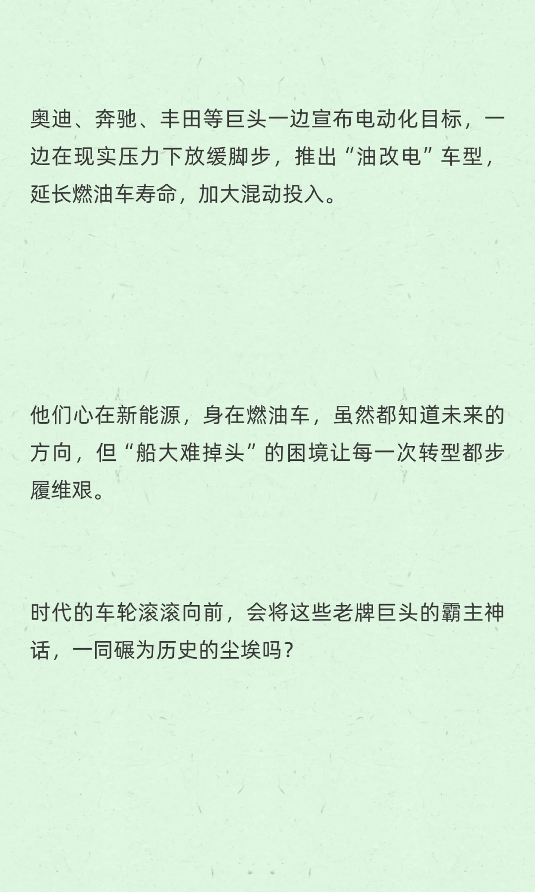 大众旗下的保时捷，已从曾经的“利润奶牛”