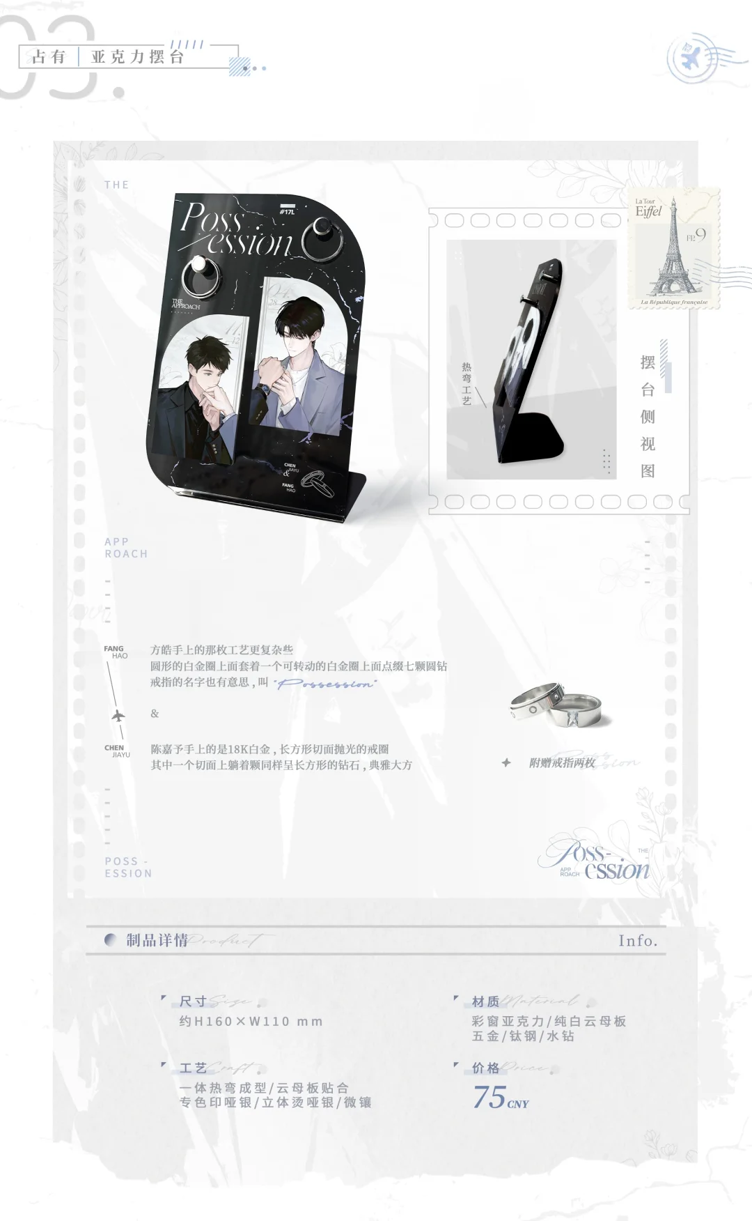 ✈️万米主题餐厅下半场&新品周边情报大公开