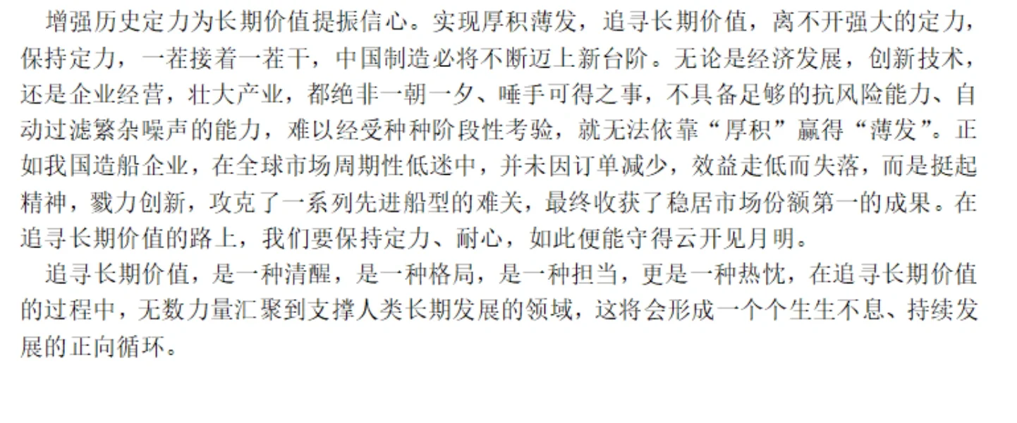 打卡一篇2023地级市