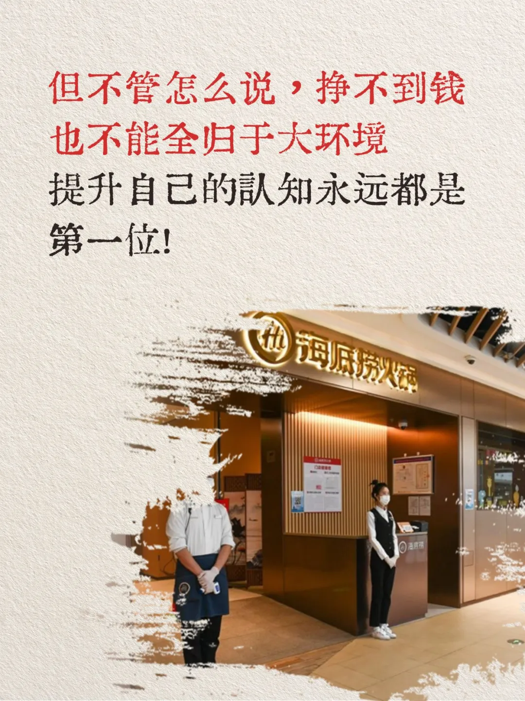 ???餐饮市场现状分享‼️‼️‼️