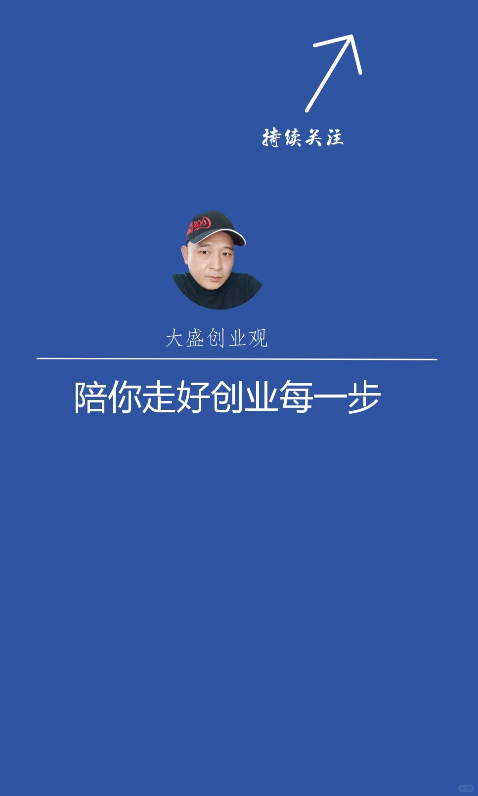 行业认知差：物流行业的真相