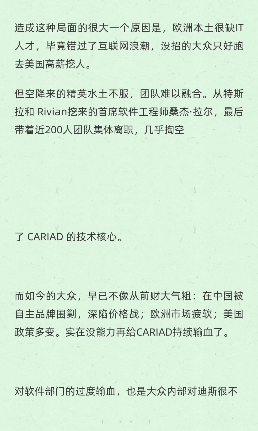 大众旗下的保时捷，已从曾经的“利润奶牛”