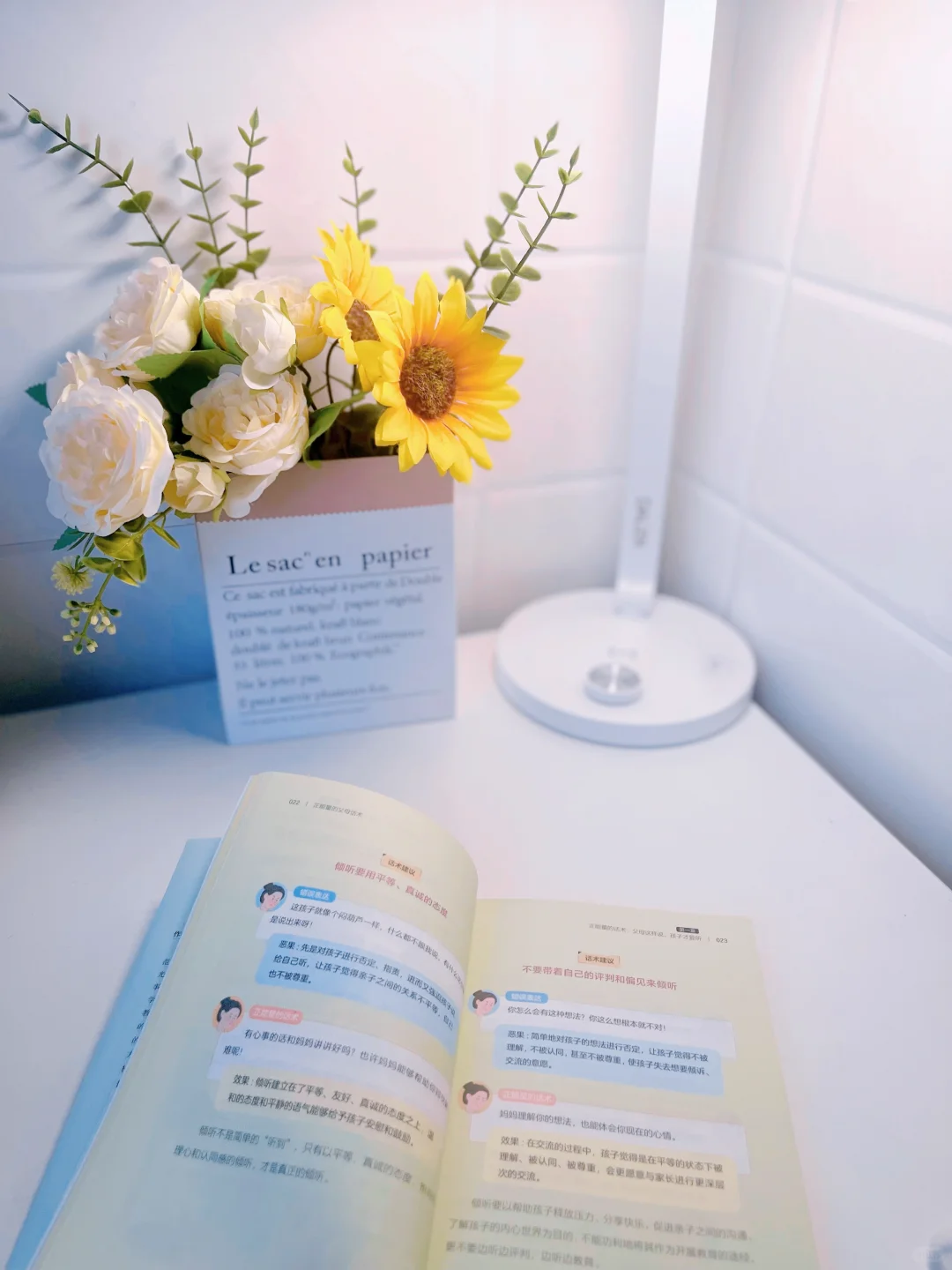 读书+任何赛道=赚米