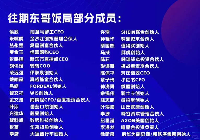 欢迎清洁家电赛道银舍智能科技创始人来到.