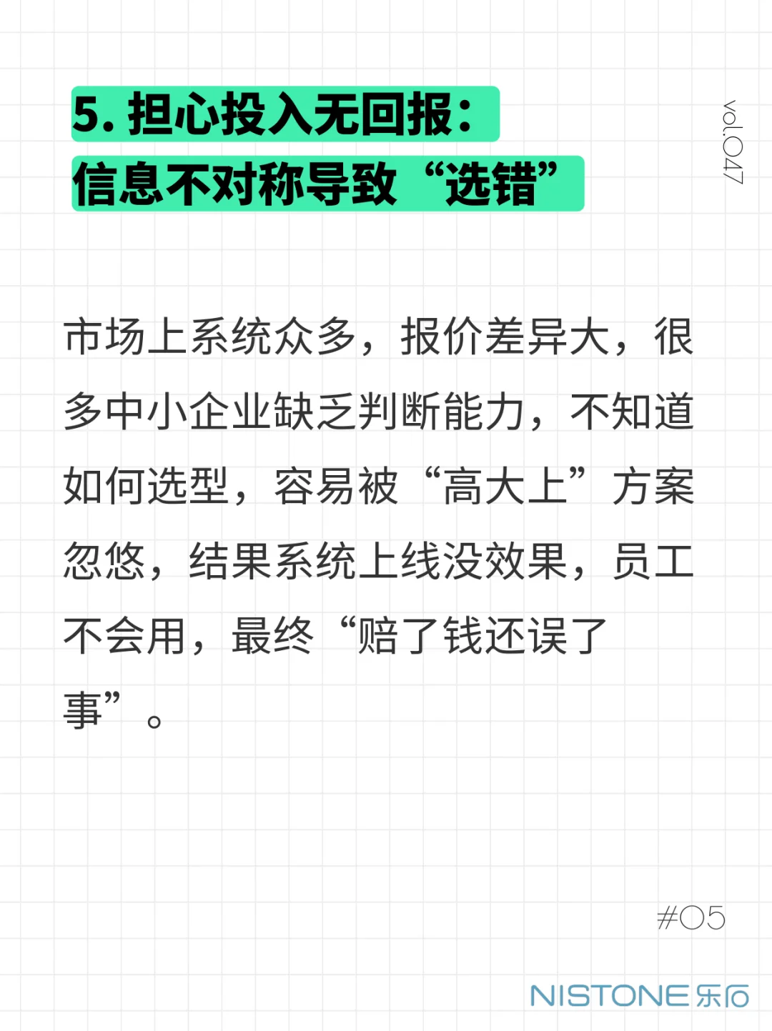 中小企业数字化转型失败无非是这几个原因
