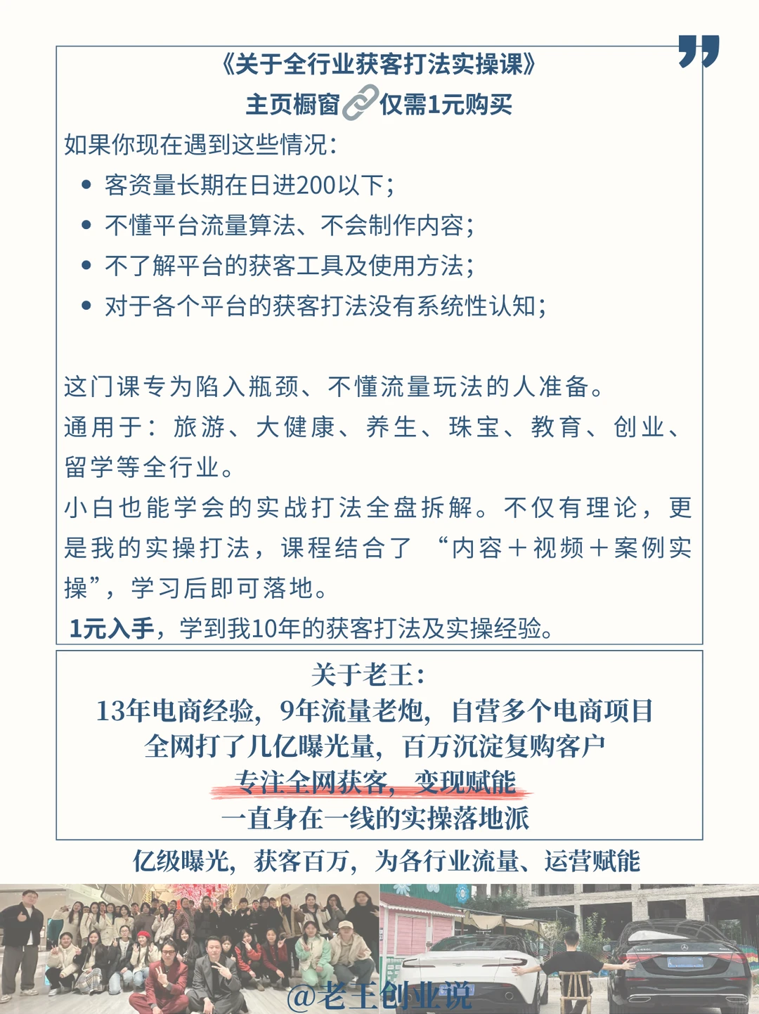 一篇说清 | B2B、B2C、C2C模式“套路”