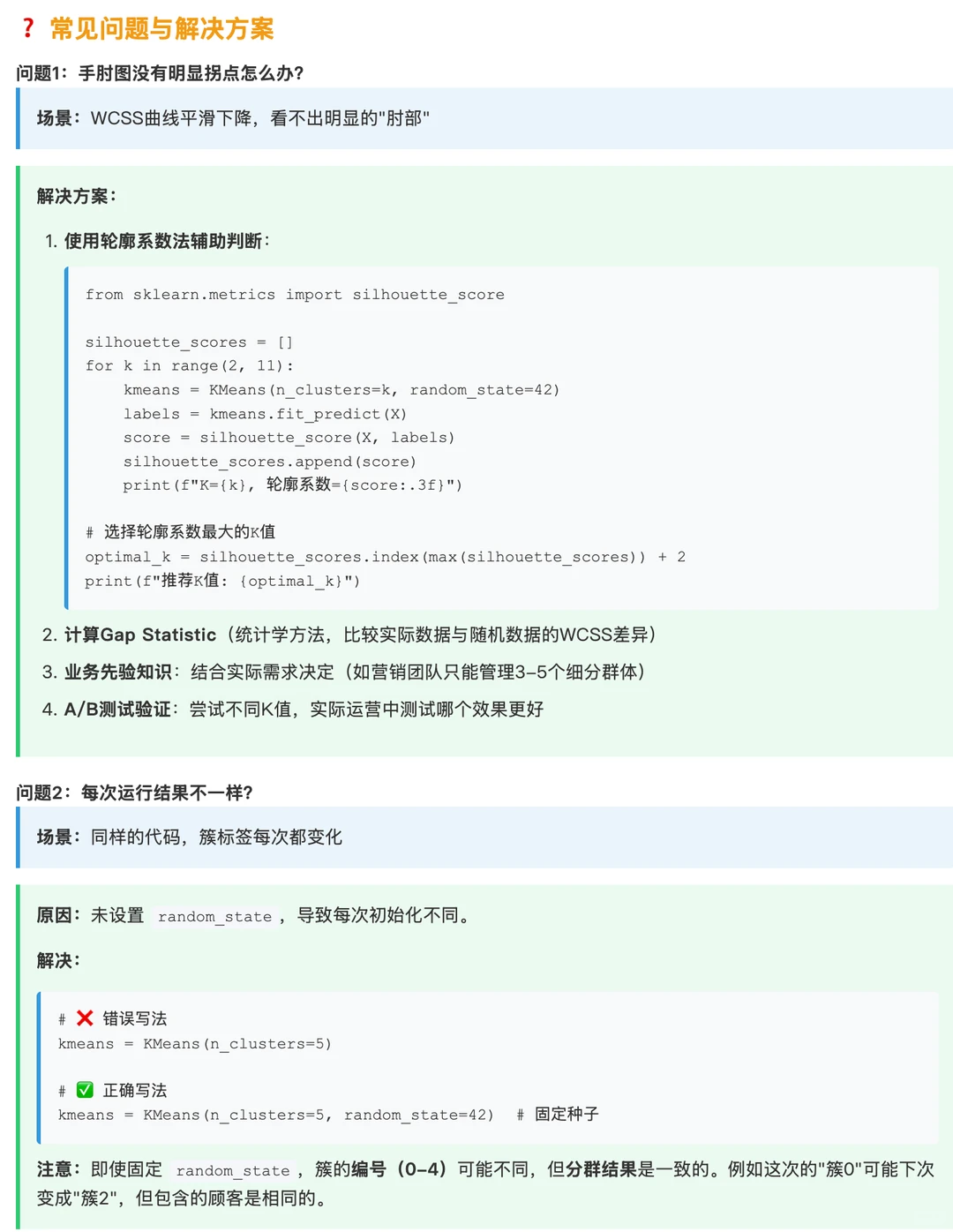可写进简历的顾客消费行为数据集（附代码）