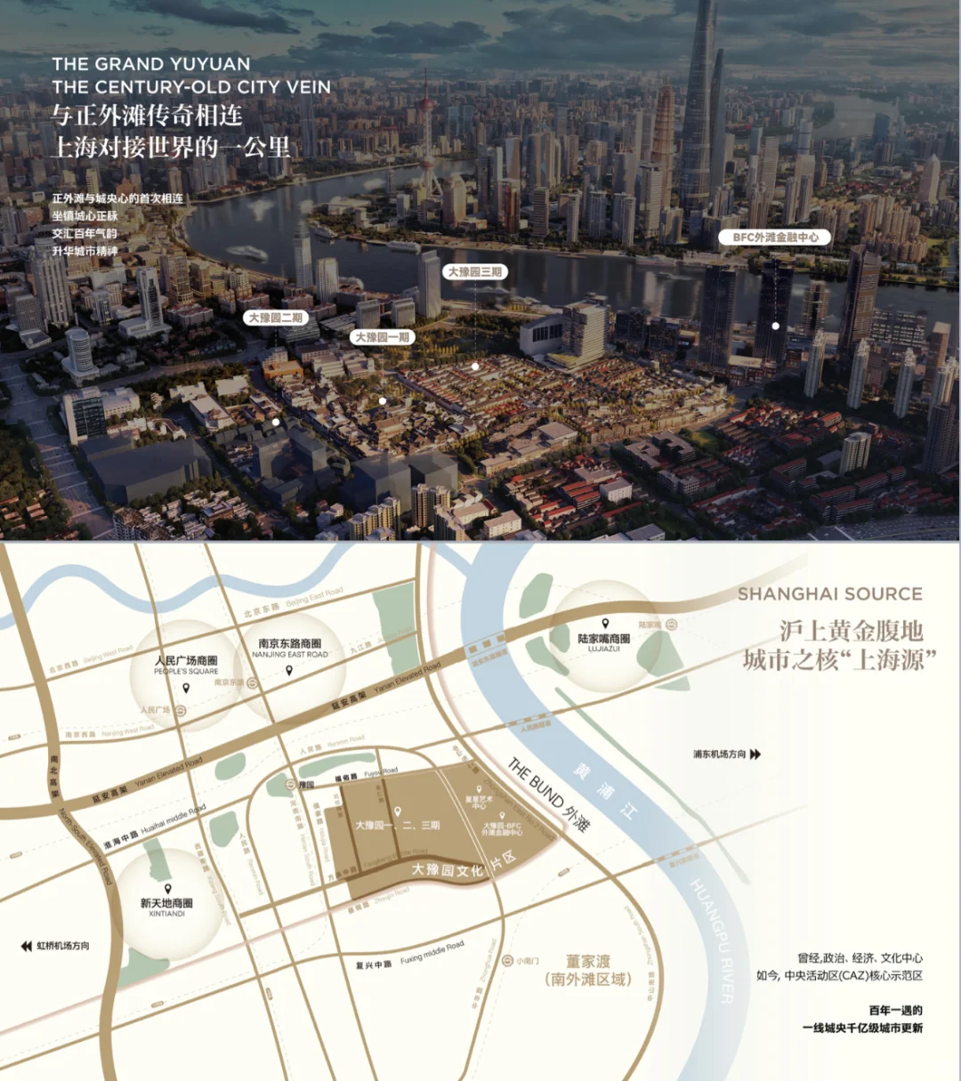 大豫园|果然商业项目信息分享