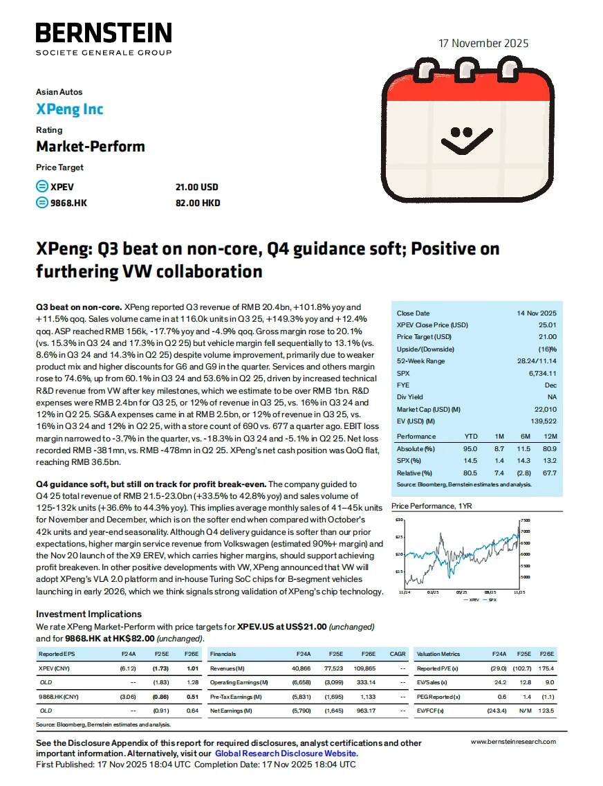 伯恩斯坦研报,小鹏财报解读,大众合作撑利润