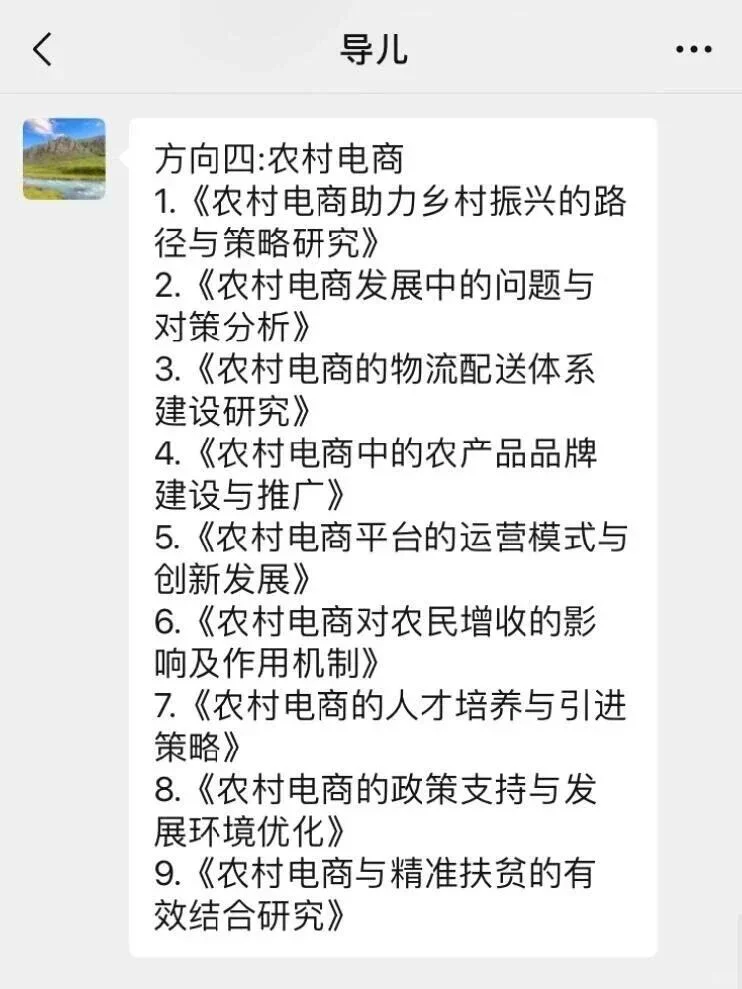 求求啦?一定要让电子商务的宝子都刷到啊