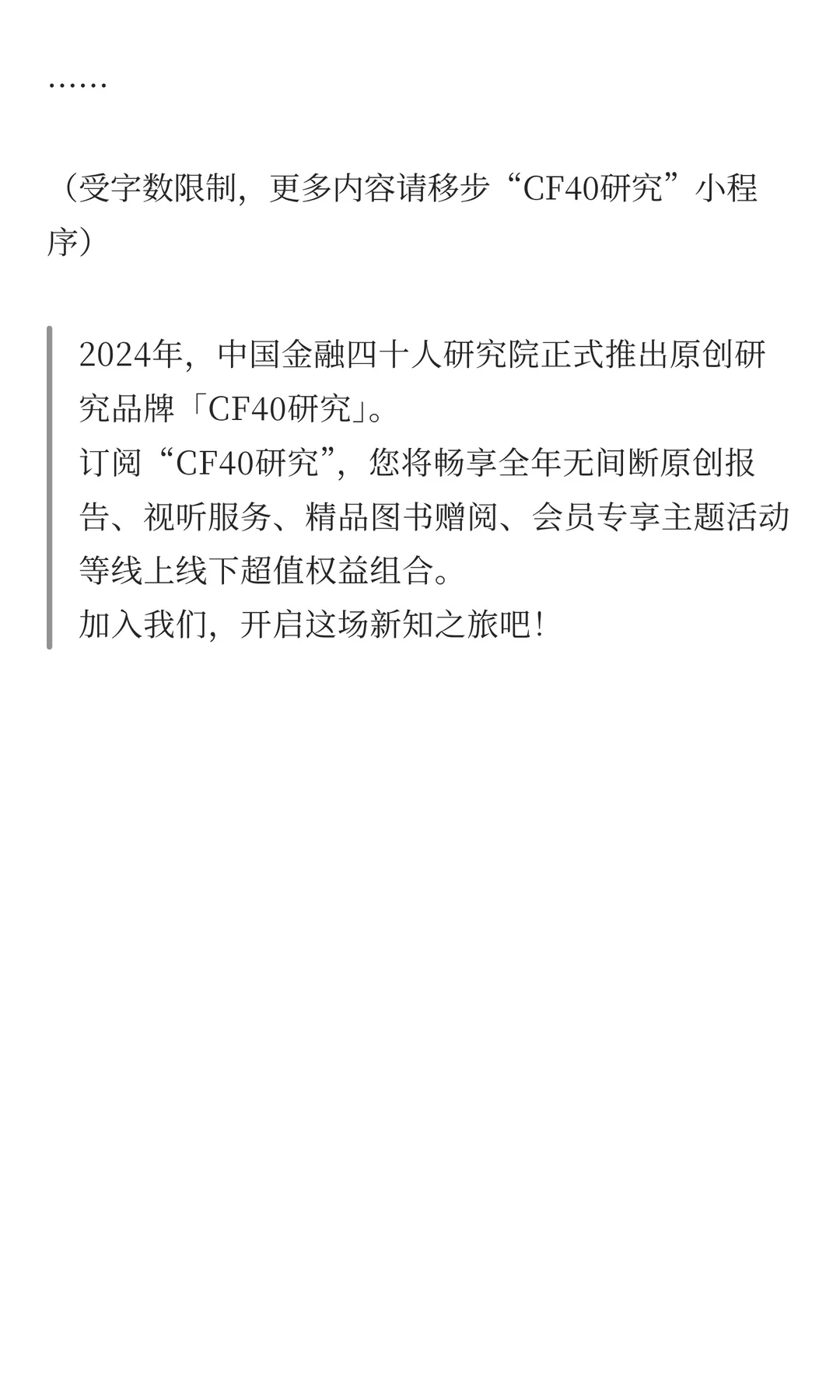 从A股上市公司视角看，中国居民消费怎么样