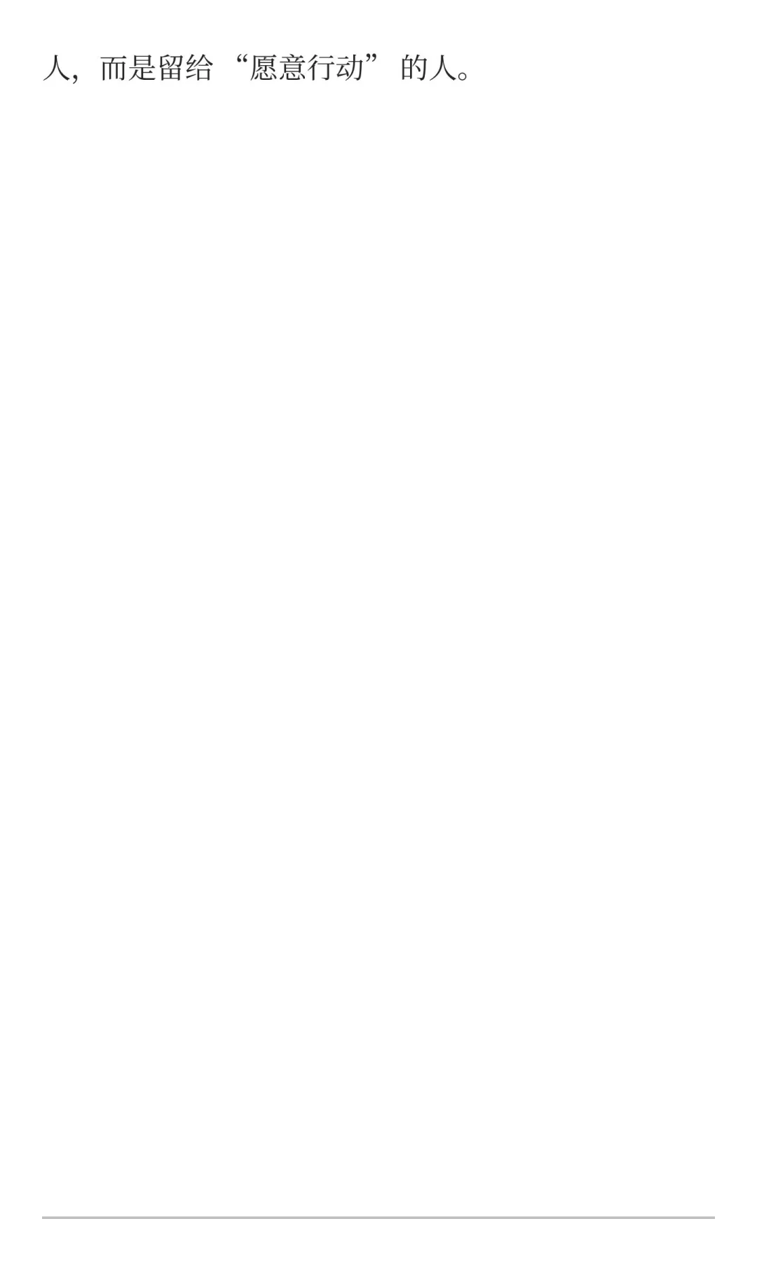 大家发现了吗？2025过半，社会上出现了“反