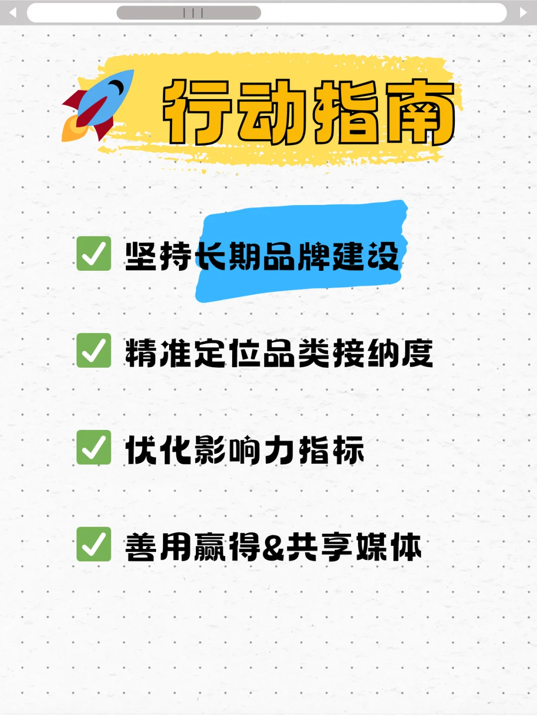 别再死磕转化率！84%的消费者早就心有所属