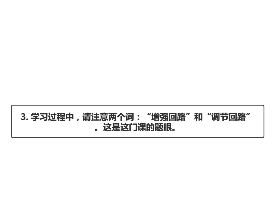刘润商业洞察力30讲思维导图