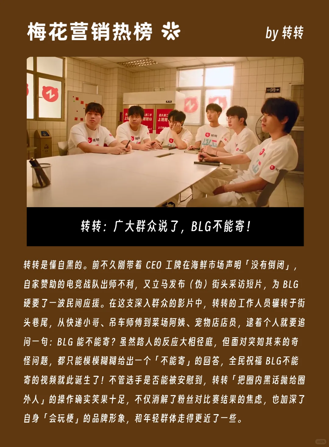 十月，值得一看的10个创意案例