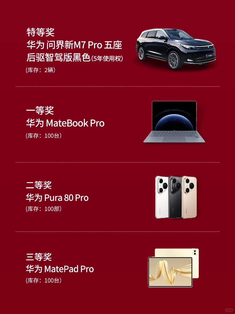 嘿宝子~喊你呢！够钟来抽?奖了喂❗❗