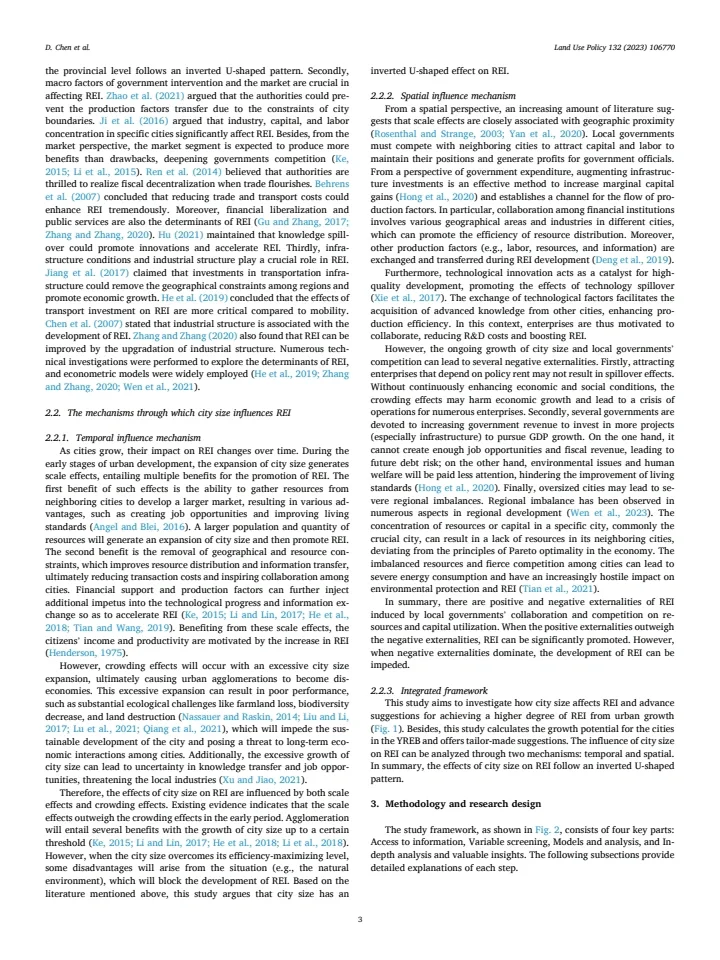 文献|城市规模对区域经济一体化的时空影响