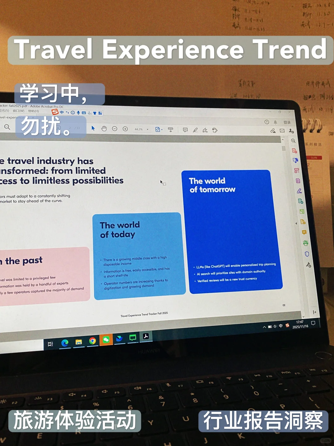 借慧眼分析下旅游市场数据(附电子版)
