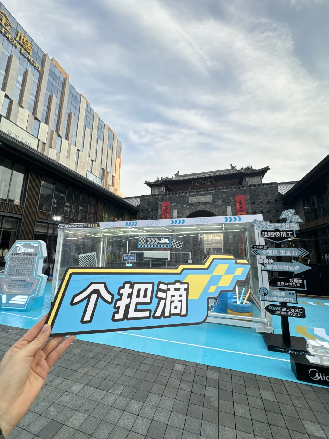 我没看错吧，美的也出超跑了？？