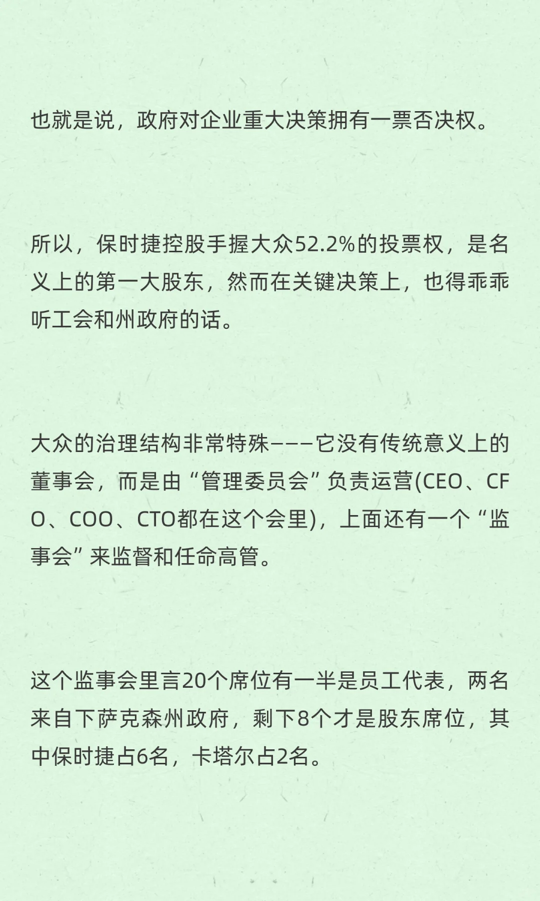 大众旗下的保时捷，已从曾经的“利润奶牛”