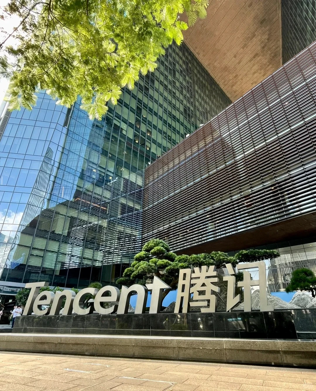 参访考察-腾讯总部