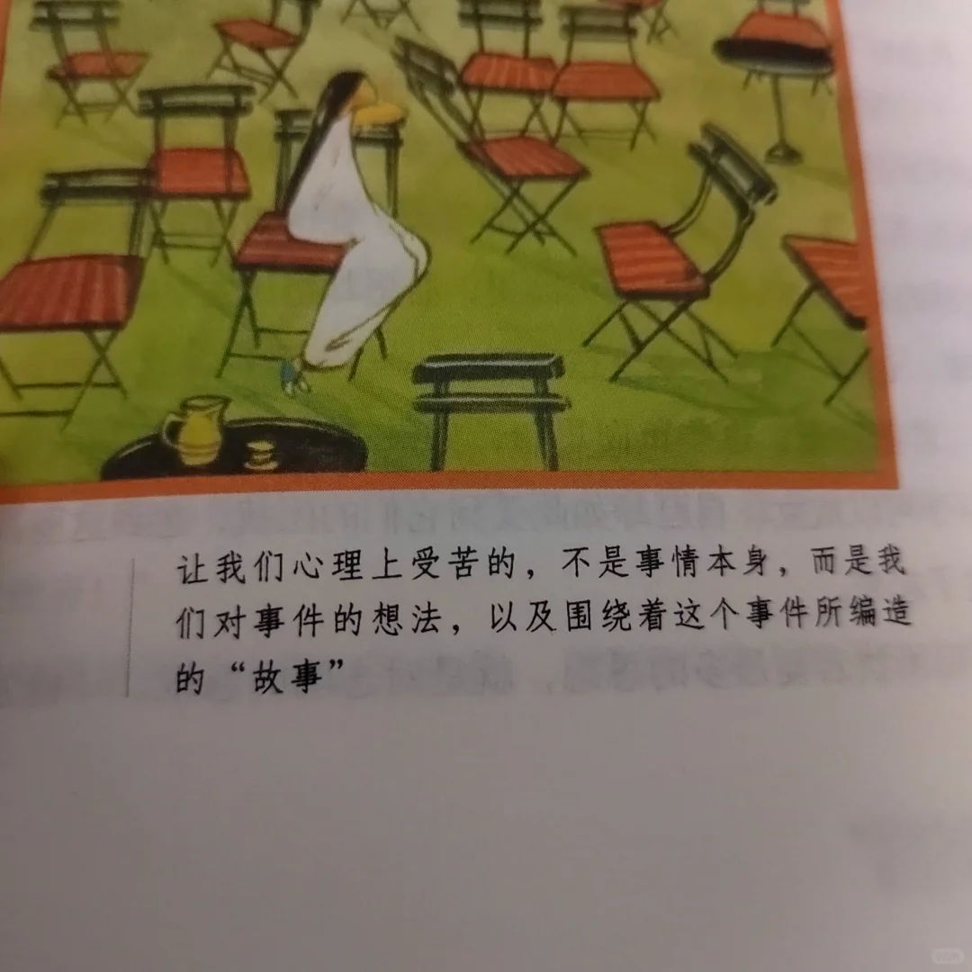 人生下半场，心灵的探索