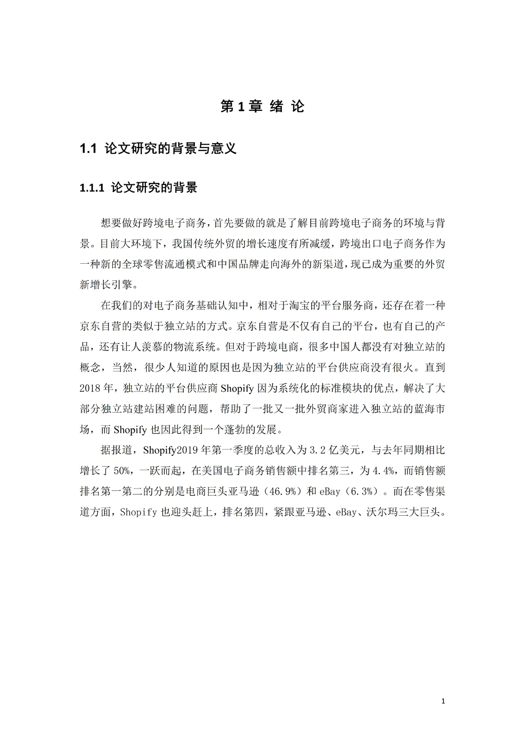 电子商务专业的宝子们一定要刷到啊‼️