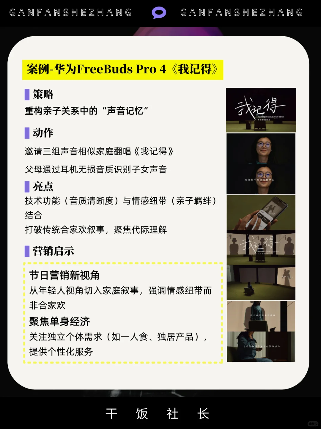 本届年轻人生活方式，2025年6大生活趋势