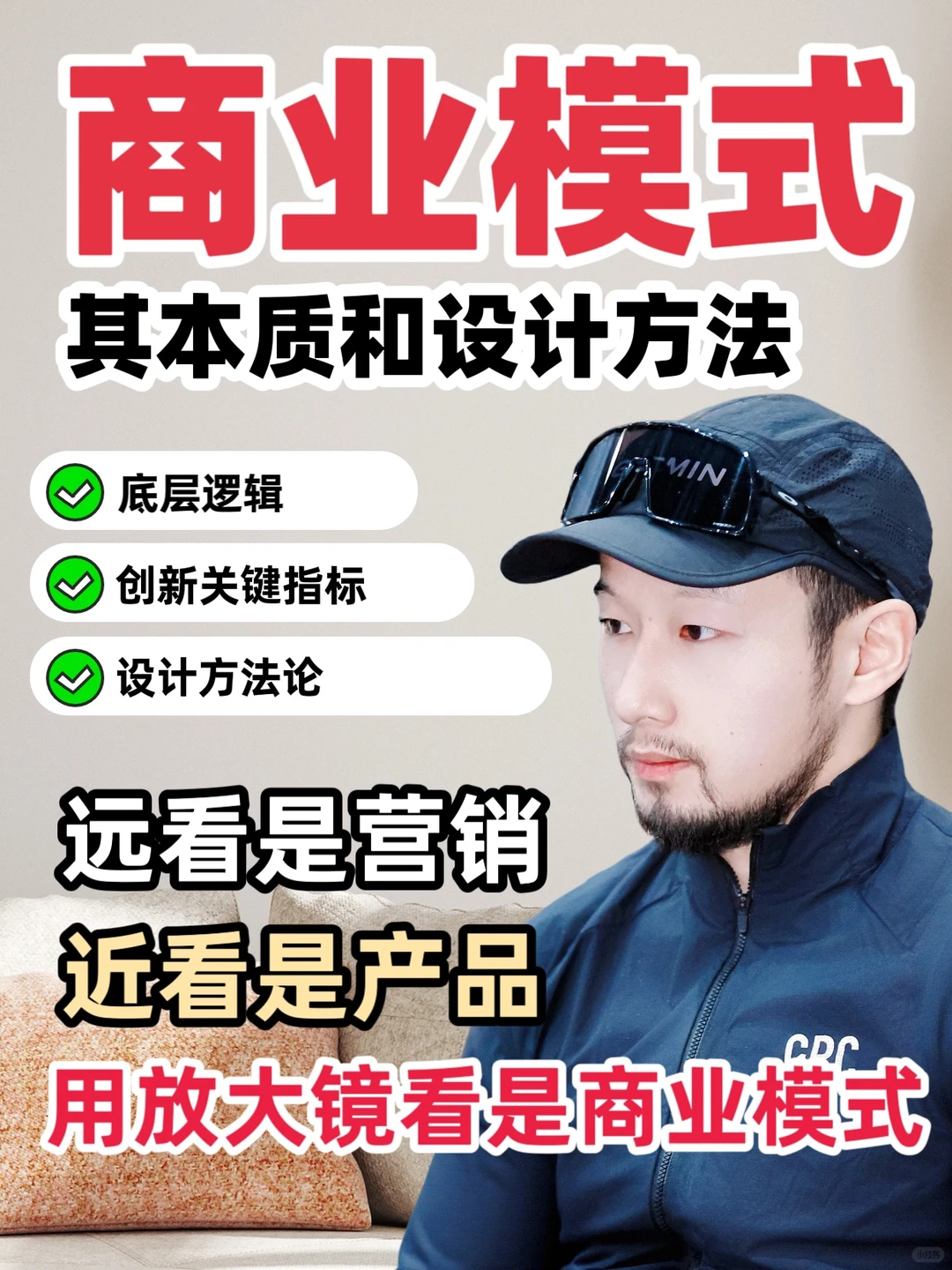 不论是几万元的买卖,还是几十亿元的生意