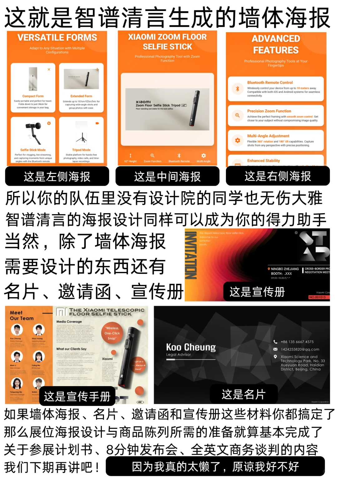 商挑系列赛国际贸易赛道新手教程