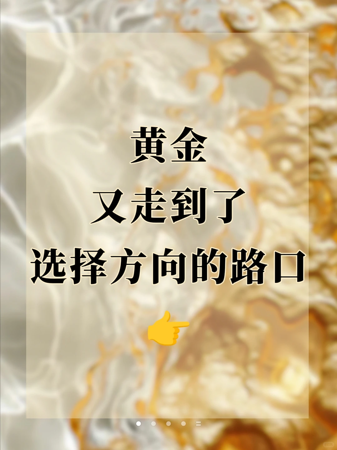 11.18黄金发生了什么？