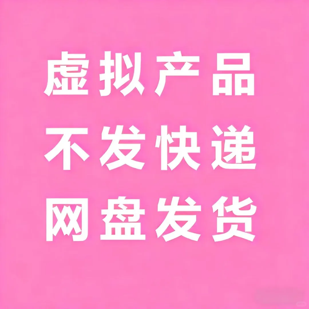 市场调查通用数据分析PPT模板