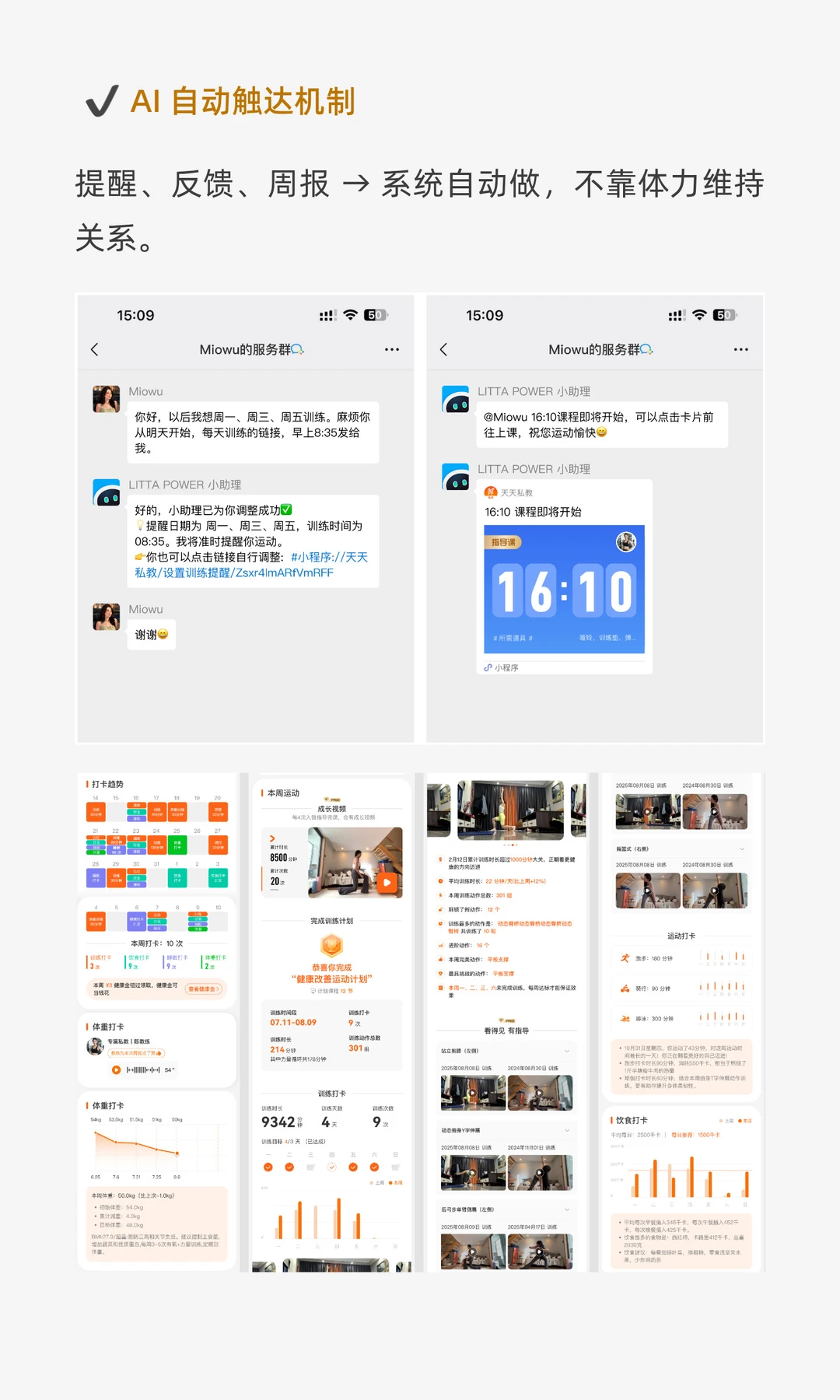 为什么健身行业机会变多，教练收入却没跟上