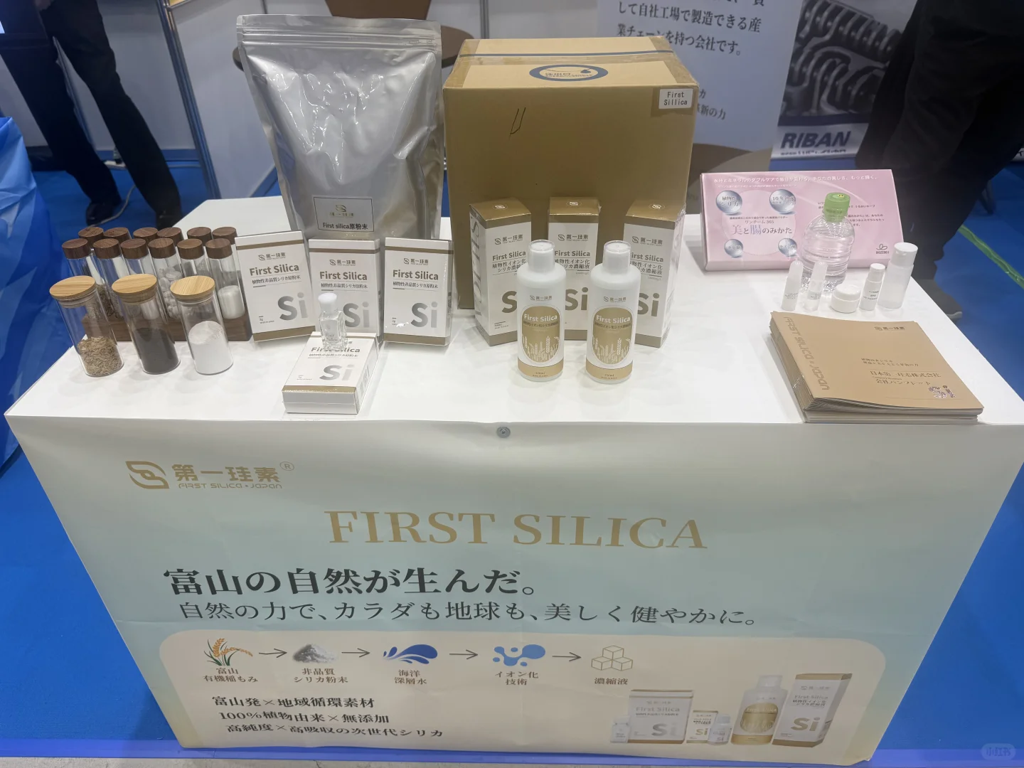 为什么硅素会成为下一个健康趋势?