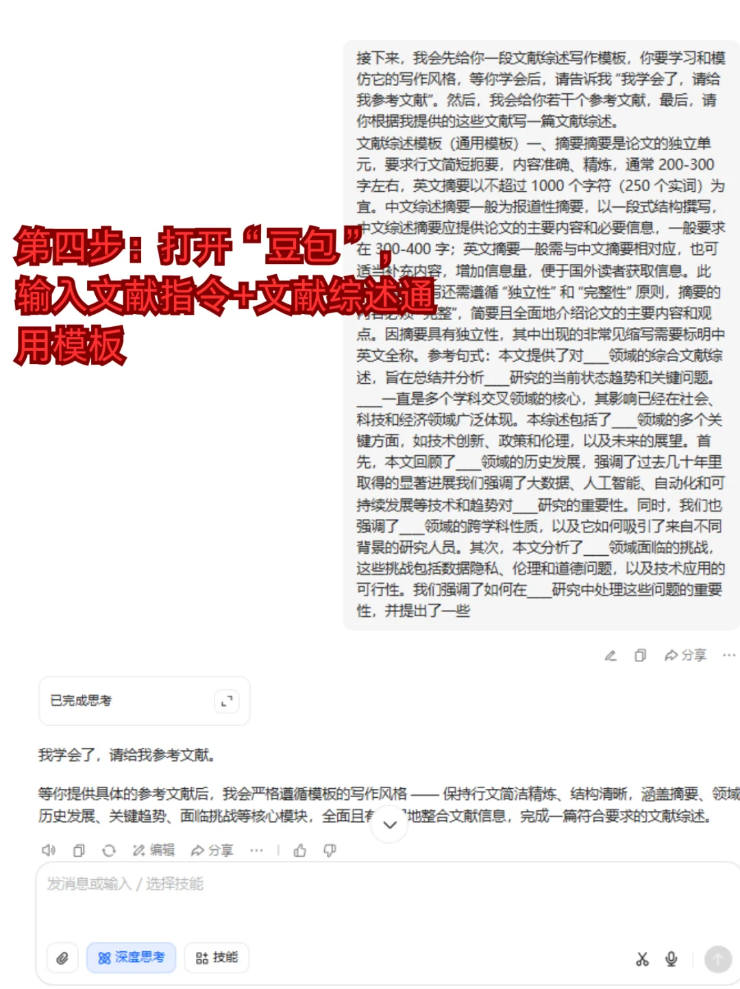 国内外研究现状不会写宝子们一定要刷到啊