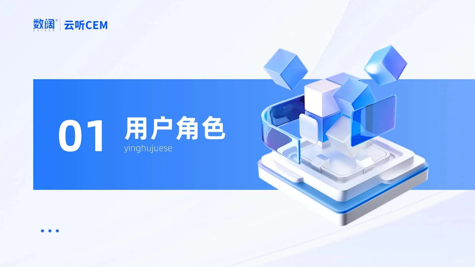 用户洞察｜耳机用户的多元痛点与创新机会